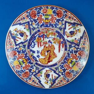 Vintage💐 Japanese Geisha Floral Girl Imari Style Plate Hand Painted Gold Trim